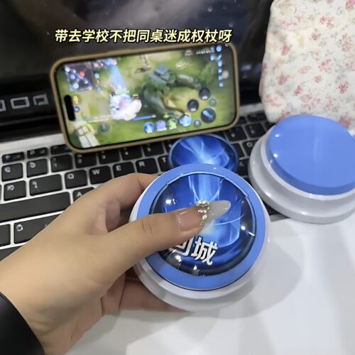 王者荣耀暖冬家园回城按键发声