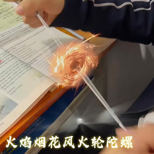 童年小玩具炫酷火花陀螺抽拉式