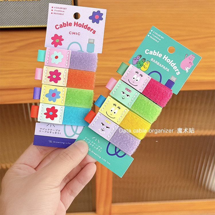 理线带魔术贴数据线收纳扎带多巴