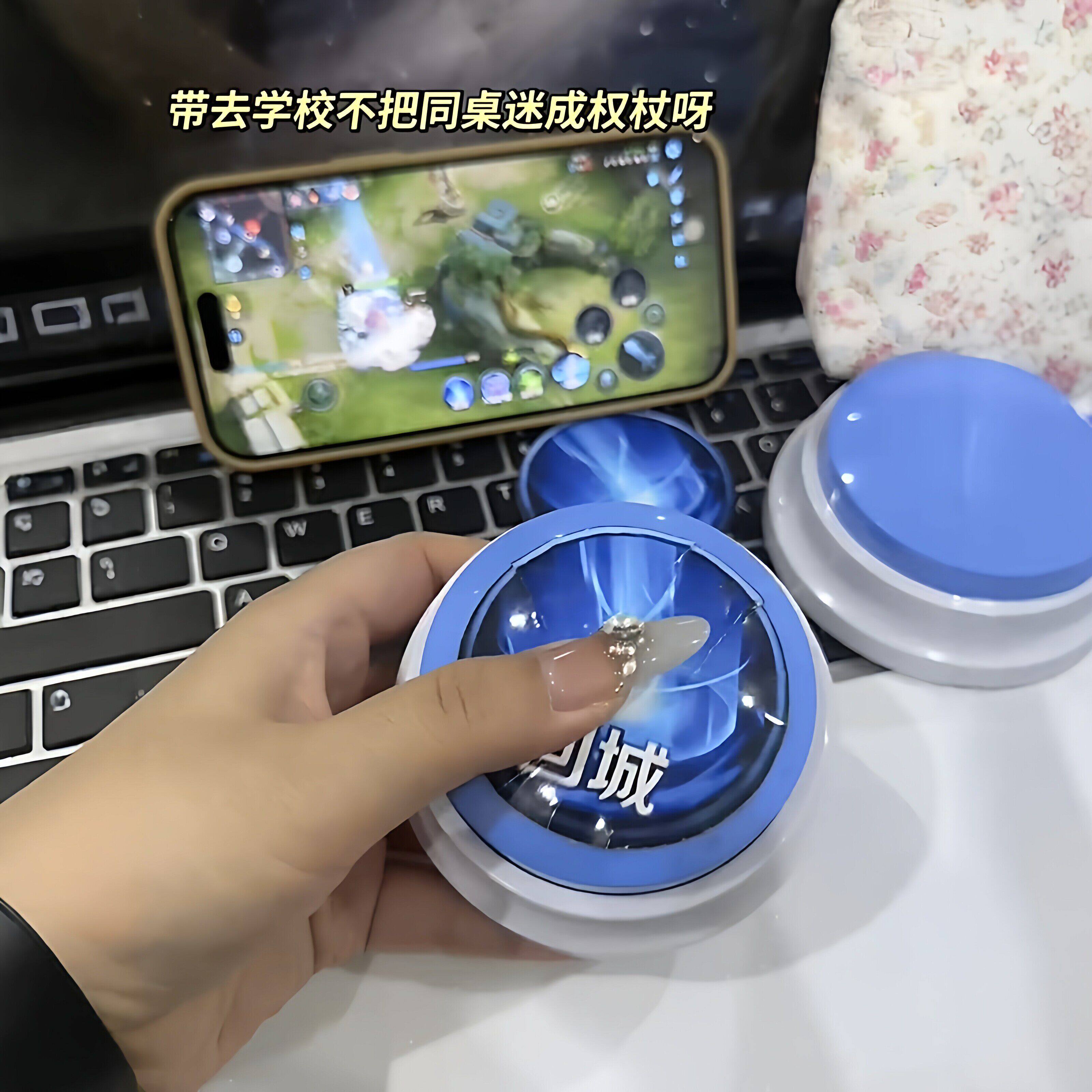 按钮儿童王者荣耀暖冬家园回城按