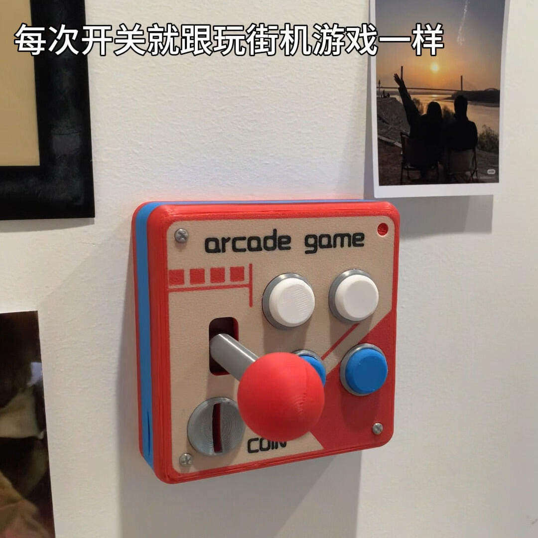 单控开关街机摇杆开关面板装饰86型复古开关创意游戏房立体把杆