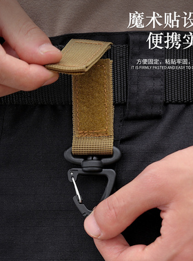 战术背包挂扣户外露营可旋转三角扣多功能登山扣黑色运动钥匙扣