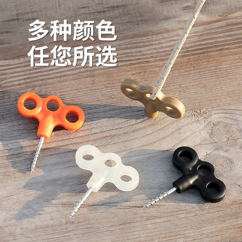 户外8字手拧螺丝三孔式甲板钉木板固定帐篷防风绳塑胶手柄螺丝钉