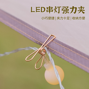 戶外露營氛圍燈串夾天幕燈架帳篷固定夾多功能防風(fēng)夾零食袋便利夾