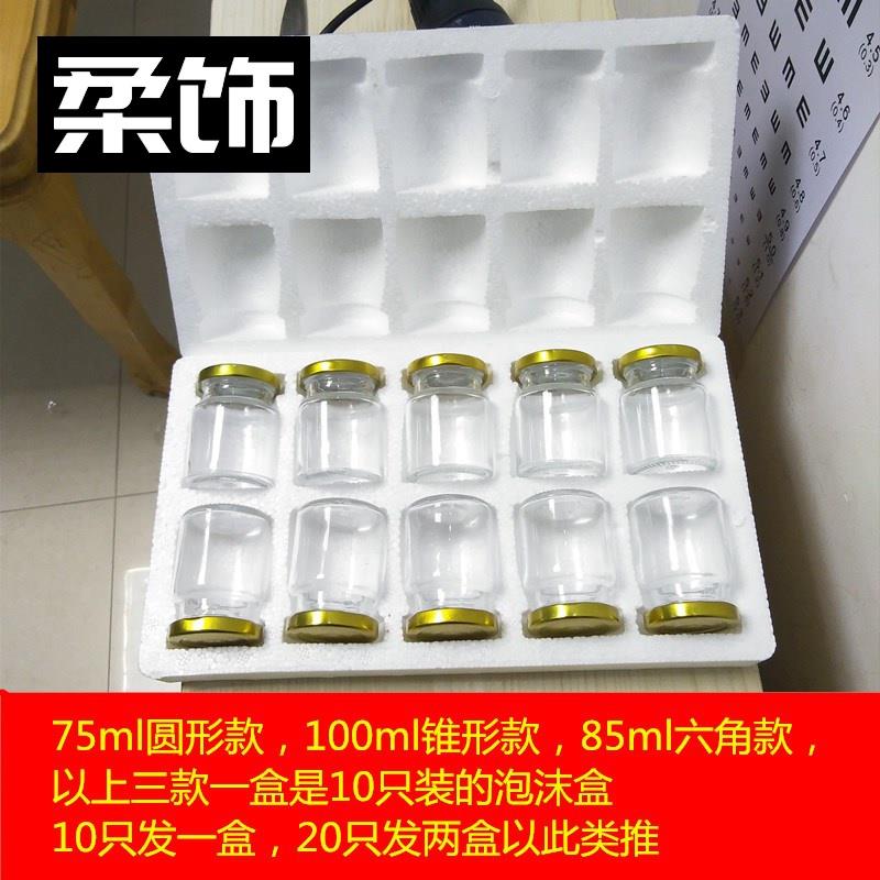 即食窝瓶玻璃密zbcwpSnZ封罐果酱杯蜂蜜瓶带小盖泡燕沫盒包装瓶号