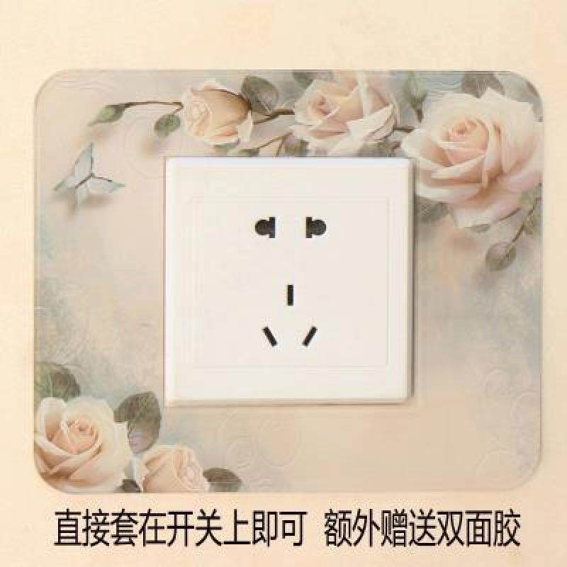 北欧siGUN开关保套免打孔开关贴墙贴插护座防水灯开关装风饰贴家