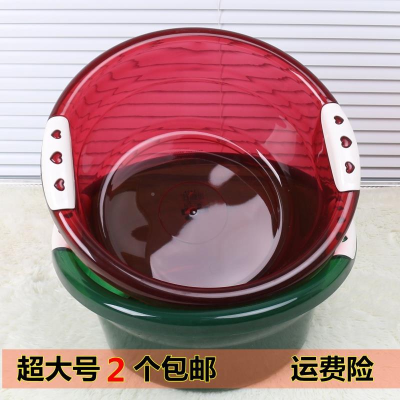 加厚大洗衣服澡盆用塑料家洗脸盆宿舍大盆子童大号帛家宝宝儿成人