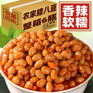 湖南特产香辣腊八豆农家自制正宗长沙豆瓣酱黄豆拌饭酱下饭菜瓶装