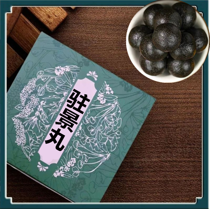 驻景丸菟丝子车前子熟地黄