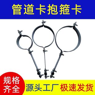 镀锌管道卡抱箍卡避雷支架圆形防雷接地管卡避雷针卡子避雷卡配件