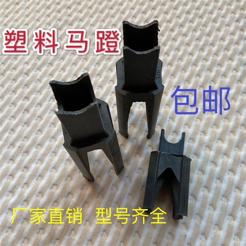 建筑工程马镫钢筋保护层基础垫块马凳混凝土塑料垫块加厚马凳支架