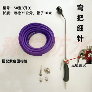 全集液化气喷火枪防水施工专用50型长枪轻便款搭配高压防爆管