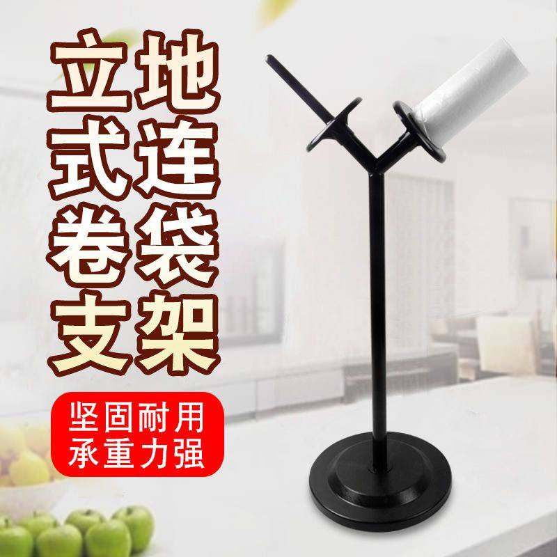 超市连卷袋支架PE塑料连卷袋食品袋保鲜袋散称食品干果袋手撕袋架