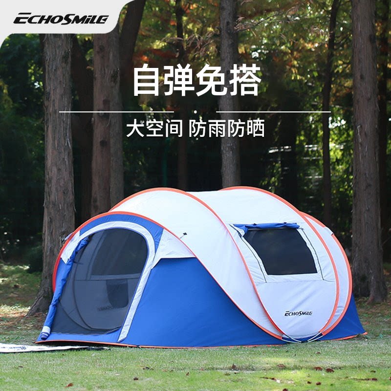 【特价清仓】帐篷户外全自动便携过夜可折叠加厚防雨防晒露营便携