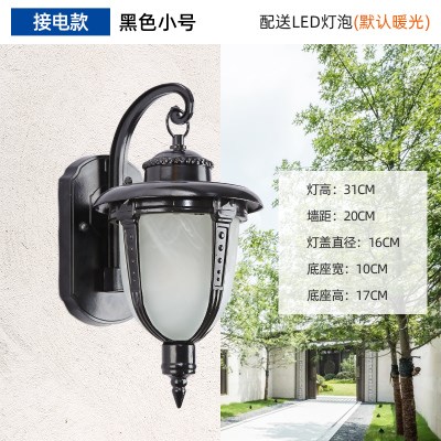 新品室外灯价格 新品室外灯图片 星期三