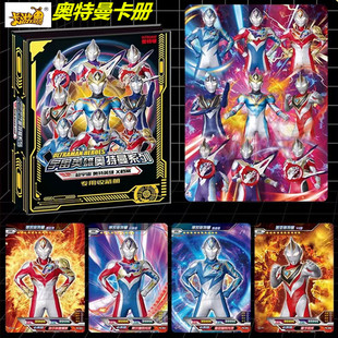 正版卡游奥特曼的卡片收藏册豪华版卡PR卡超人大号收集相册大卡册