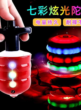 发光音乐陀螺UFO会唱歌带灯光七彩木质橄榄球形状1条上链闪光玩具