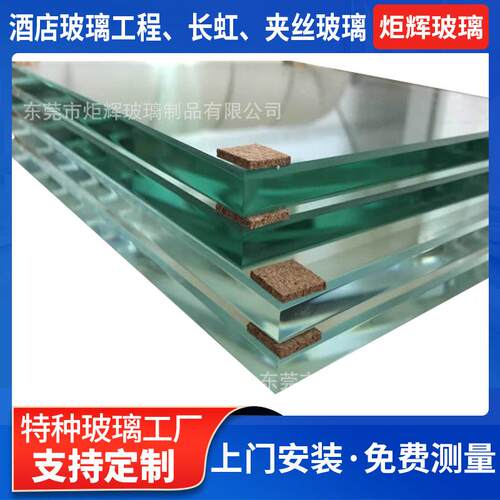 12mm超白玻璃厂隔断超白钢化玻璃加工超白钢化玻璃楼梯柜台加工
