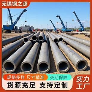 江苏Q345B口径无缝管Q345D无缝钢管大厚壁热轧可切割厚壁无缝管