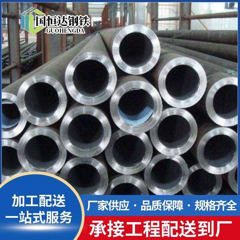 42CrMo无缝钢管45#大口径厚壁无缝管建筑结构用管16mn厚壁钢管