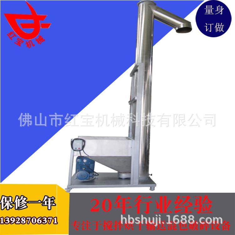 塑料颗粒不锈钢螺旋上料机垂直上料一机可配多台主机用保修一年