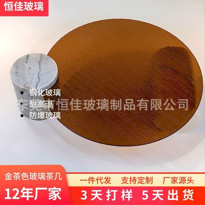 炫彩茶几定制意式风客厅极炫玻璃茶几钢化艺术玻璃茶几定制