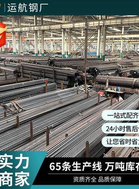 高压化肥设备低温管Q345D无缝钢管Q345E流体管GB6479化肥专用钢