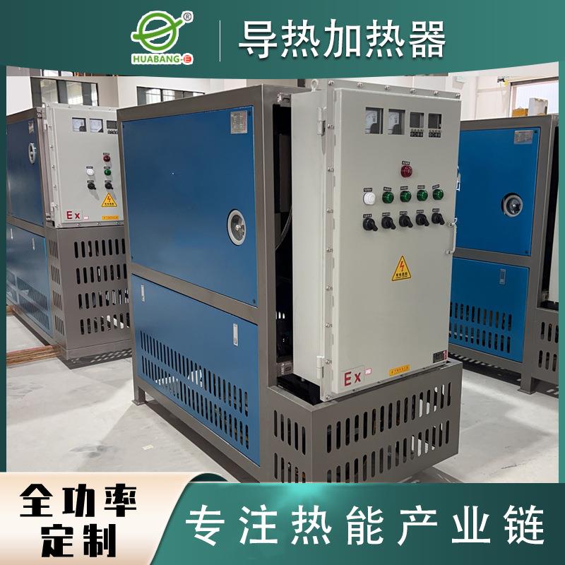 导热油电加热器胶合板加热用木板板材热压机用电加热导热油炉
