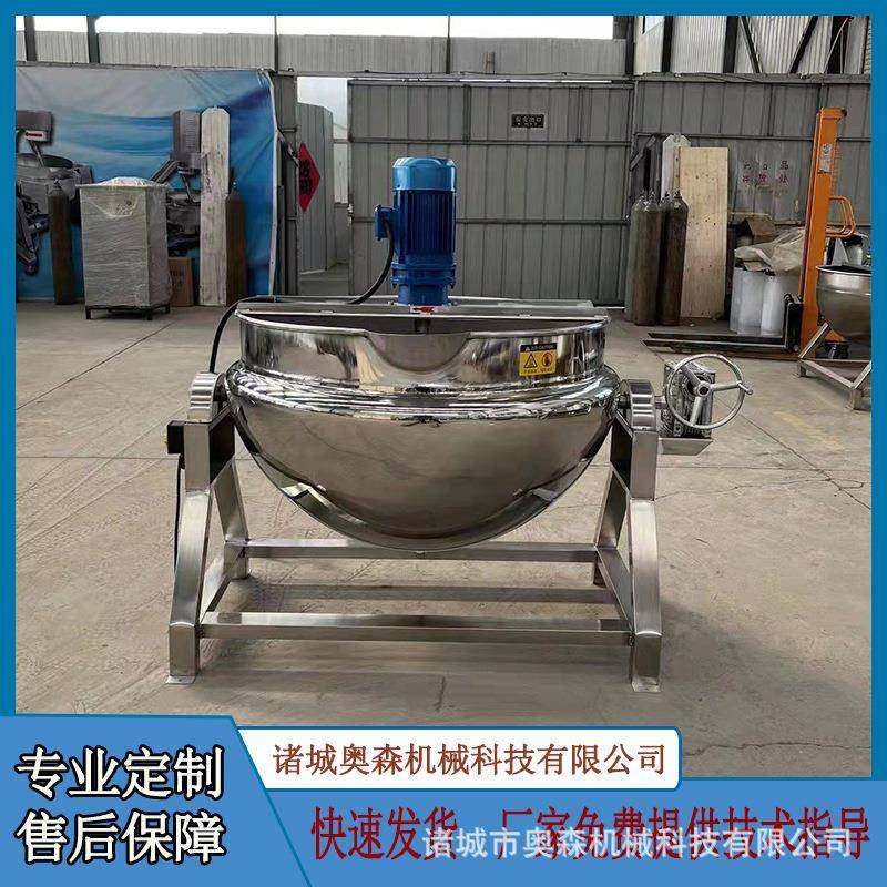 不锈钢电加热可倾斜夹层锅大型预制菜炒锅全自动卤煮锅食堂炒锅