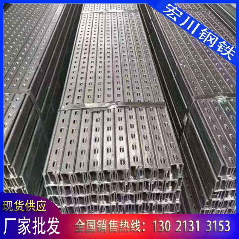 现货销售q235b镀锌光伏支架太阳能光伏支架冲孔C型钢