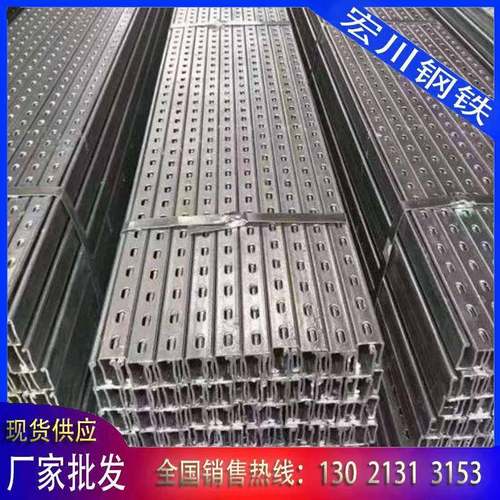 现货销售q235b镀锌光伏支架太阳能光伏支架冲孔C型钢