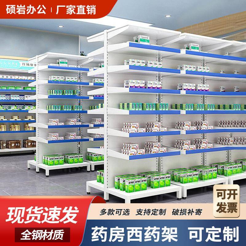 药店西药架移动展示架多功能多层抽拉药架钢制药店货架展示存放架