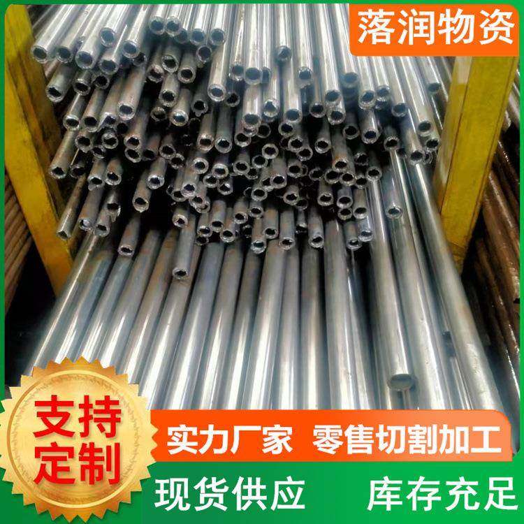 20号精拉管45号精密无缝管切割精扎管数控下料切割镀铬管抛光