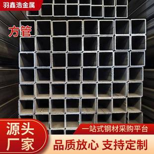 冷拉方管铁管大小口径光亮扁方通矩形管家具管黑退管