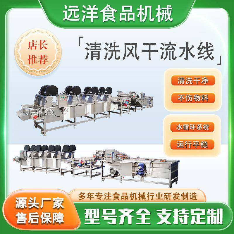 肉类屠宰加工设备全自动清洗风干线猪羊牛胴体冲洗吹干机风干机