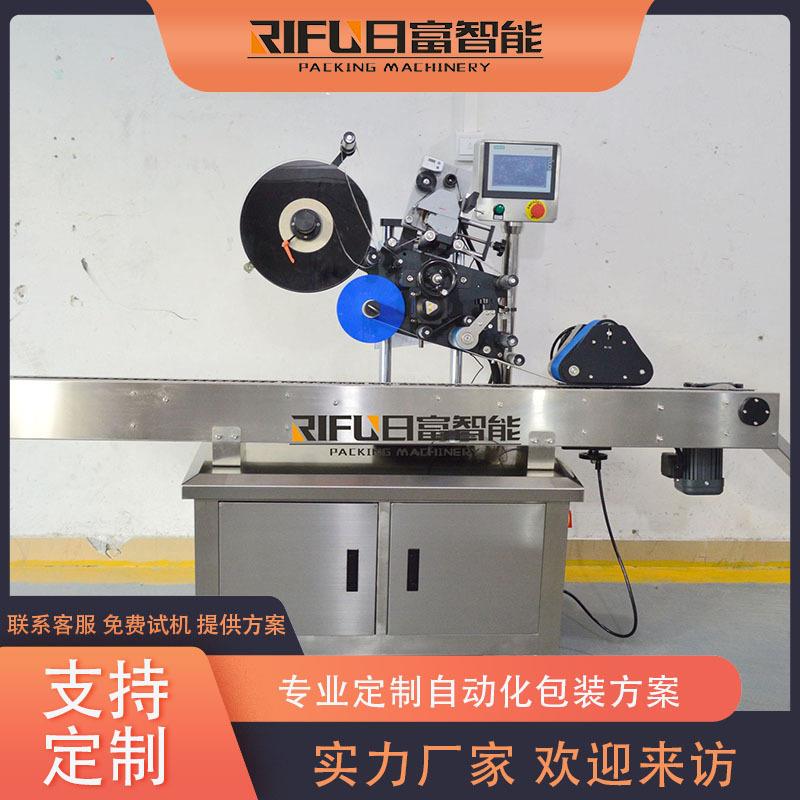 安培瓶卧式贴标机管子眉笔贴标设备口服液圆瓶不干胶贴标设备