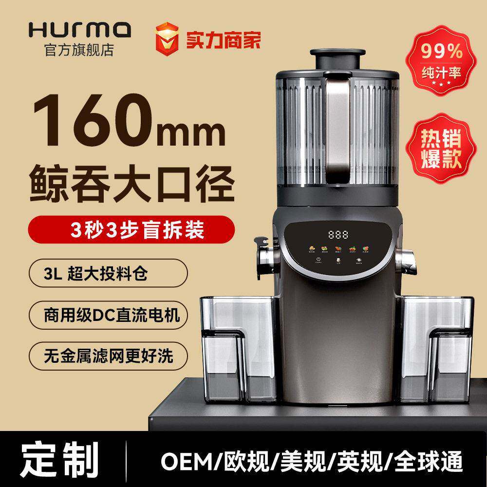 商用摆摊静音原汁机渣汁分离炸水果家用便携果汁机电动榨汁机