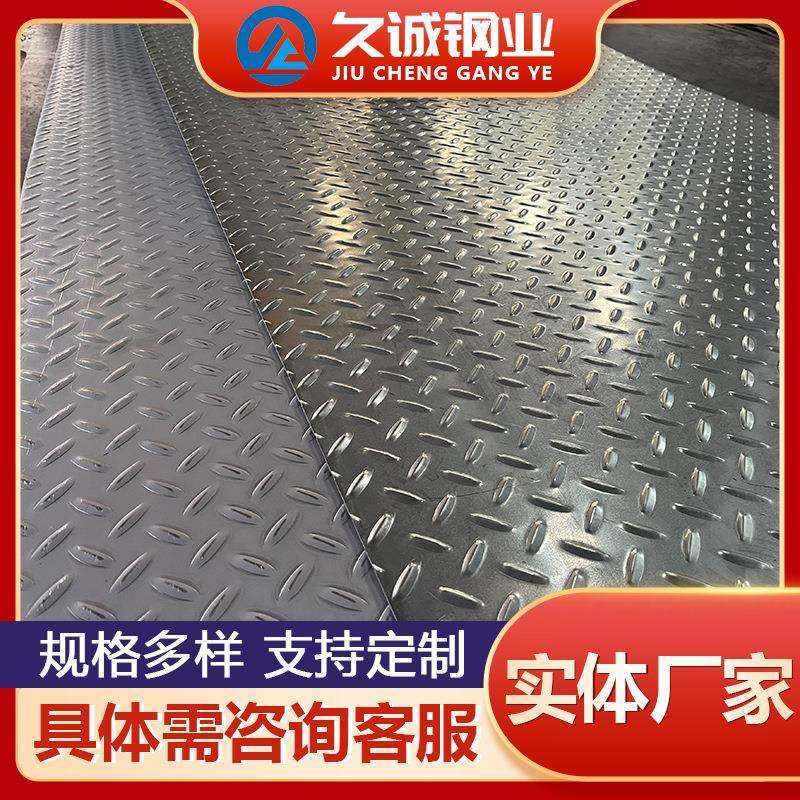 304不锈钢花纹板316L不锈钢压花板楼梯防滑板扁豆比利时花,金属材料及制品,钢板,淘宝优惠券,粉丝福利购,淘宝优惠卷