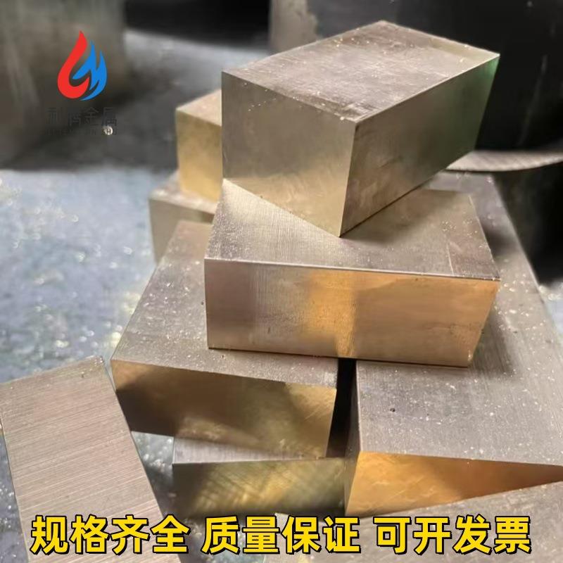 h59黄铜板h62黄铜薄板铜箔黄铜条国标铜块激光切割折弯垫片加工