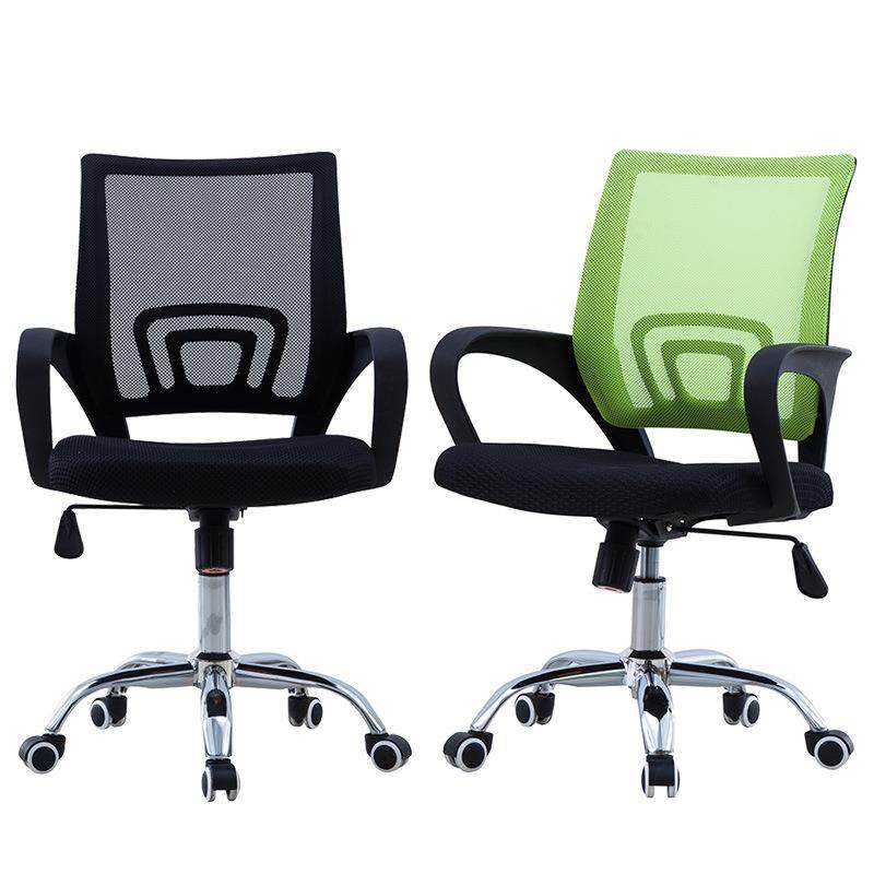 简约办公椅电脑椅子家用升降转椅人体工学网椅座椅会议职员椅,商业/办公家具,办公电脑椅/职员椅,淘宝优惠券,粉丝福利购,淘宝优惠卷
