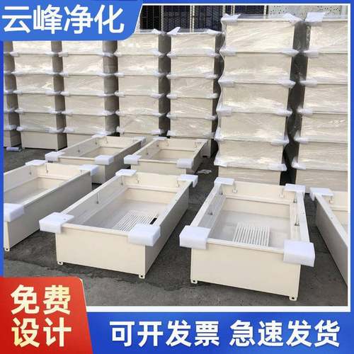 正压高效送风口四件套风量调节阀净化车间无尘室洁净空气过滤器