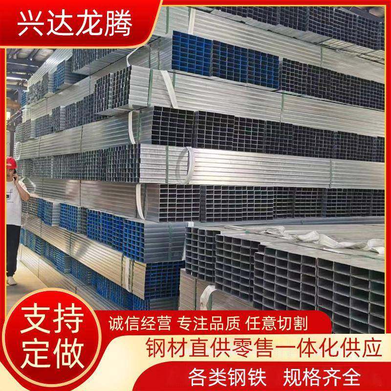 q235b国标薄壁镀锌管镀锌带方管装饰管衬塑管高锌层可选
