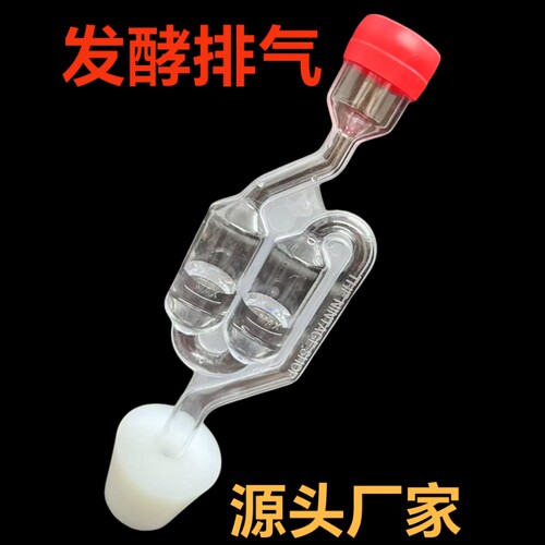 酿酒排气阀水封适用农夫山泉12升 12.9L水桶发酵果酒硅胶塞单向阀