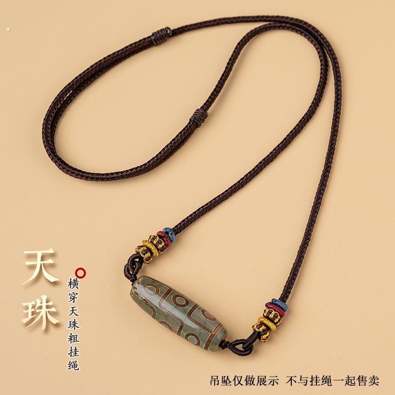 高端项链绳专用锁骨绳男天珠挂绳横穿配饰锁骨链绳半成品编织绳子
