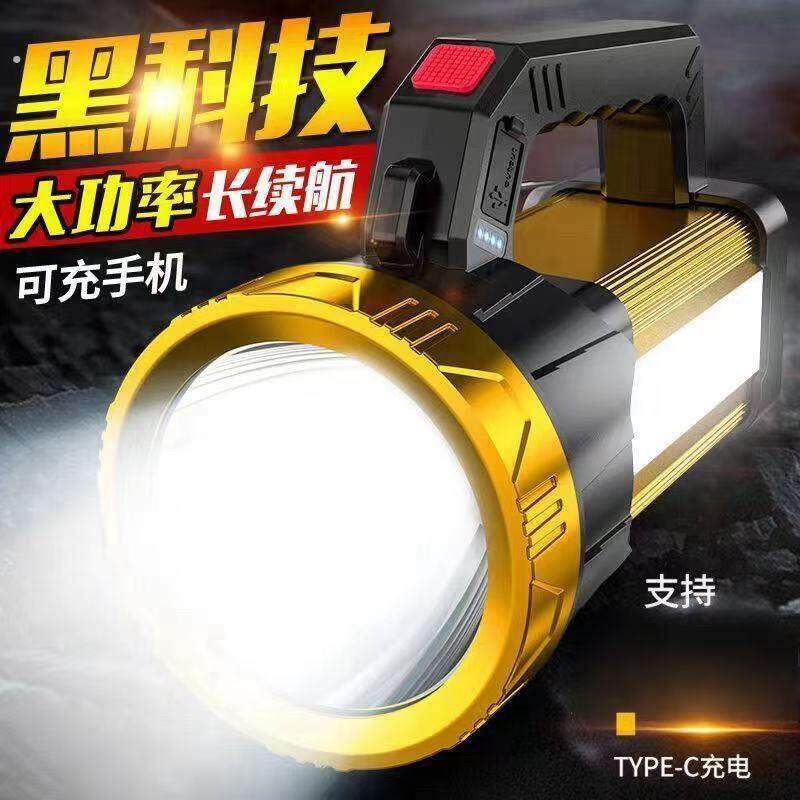 超亮手提灯强光手电筒充电超亮户外照明家用可携式探照灯巡逻矿灯