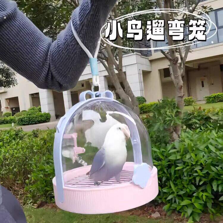 鹦鹉外出便携鸟笼迷你精致小鸟笼八哥玄凤小太阳外带鸟笼遛鸟专用