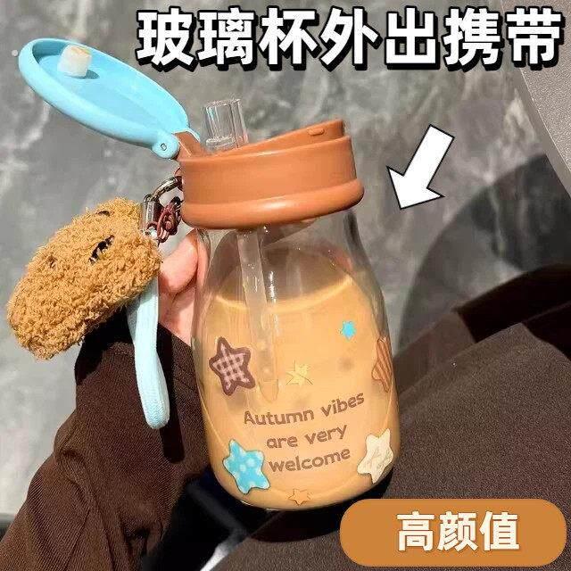 玻璃杯外出携带2026新款可爱女生手提高颜值吸管直饮可携式杯