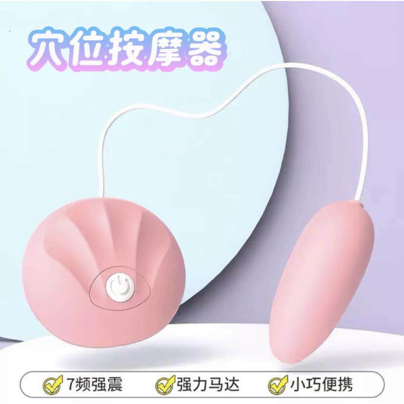 穴位按摩仪振动穴位按摩器手持电动震动按摩捧小型多功能