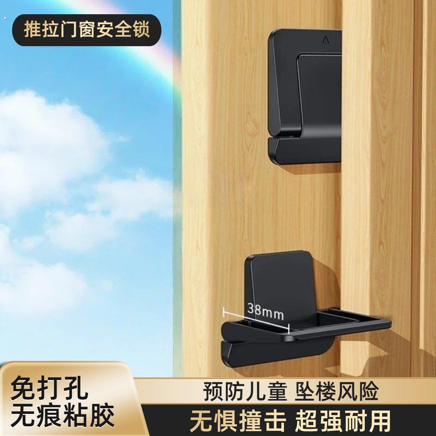 窗户固定器阻门器纱窗固定卡扣老式锁扣门玻璃门固定防开器限位器