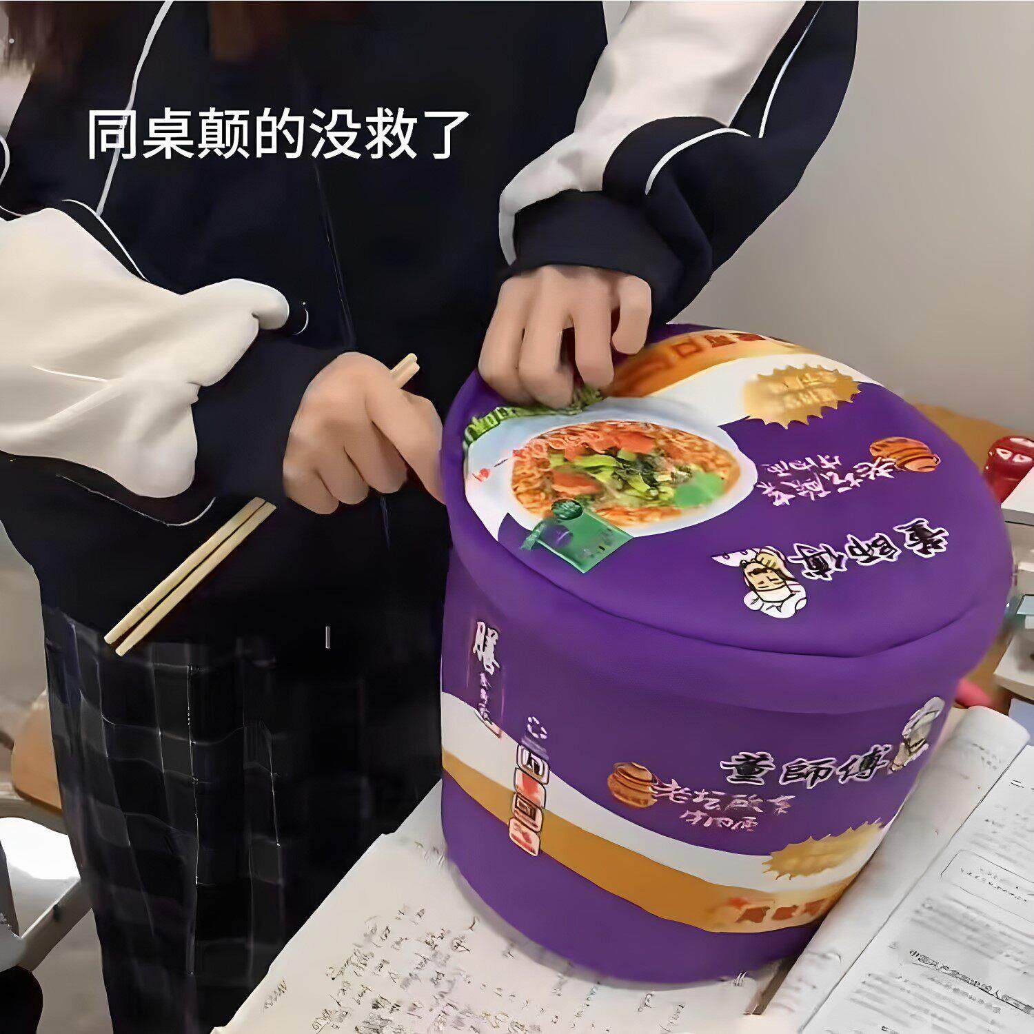 泡面桶造型毛毯抱枕二合一 仿真酸菜方便面风格被子